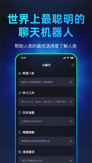 ChatMoss下载2023最新