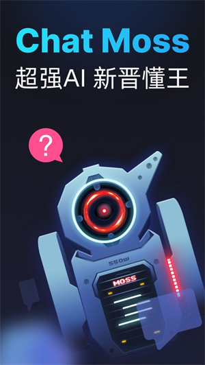 ChatMoss下载2023最新