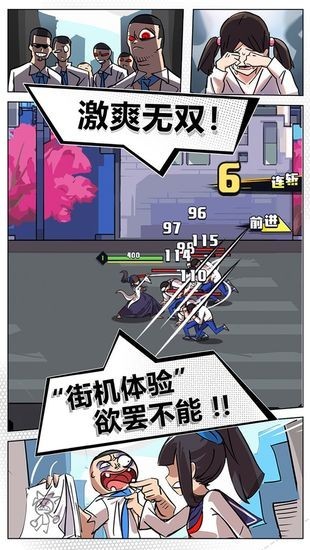 我不是无双正版免费版