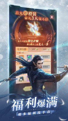 完美世界诸神之战手游最新版本