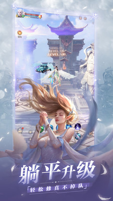 完美世界诸神之战手游最新版本
