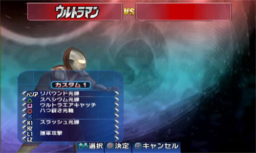 奥特曼格斗进化三不用排队版
