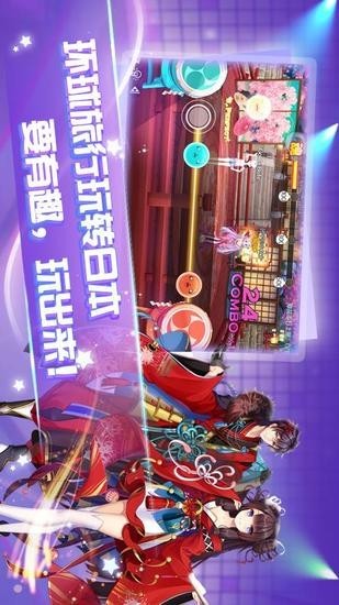 心舞免费版正版下载