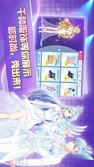 心舞免费版正版
