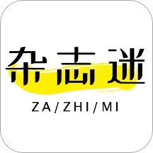 杂志迷安卓版app