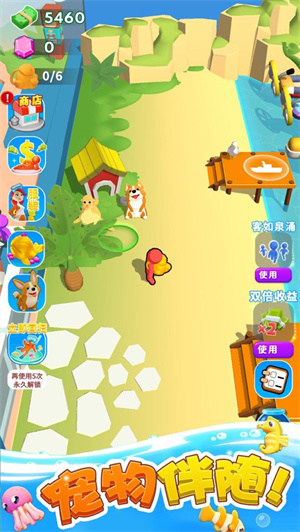 摸鱼大师神秘海域最新下载2023