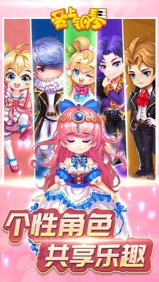 爱上钢琴移动版免费版