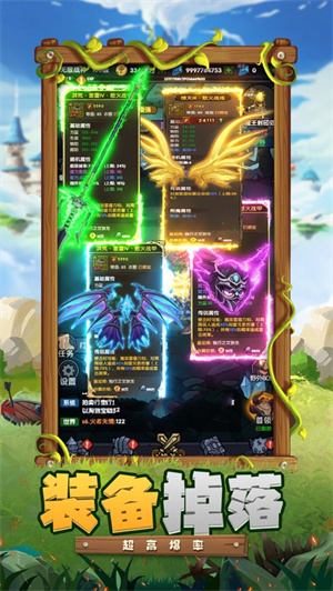 秘境寻宝英雄下载ios最新版