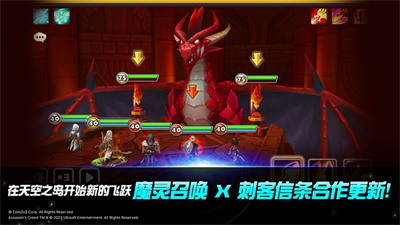 魔灵召唤天空之役下载安卓最新