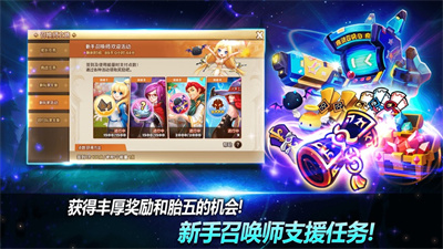 魔灵召唤天空之役下载安卓最新