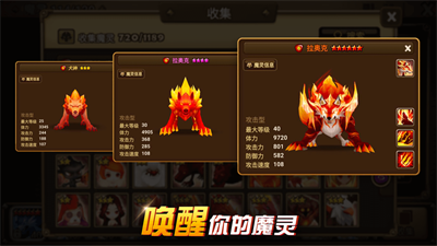 魔灵召唤天空之役下载安卓最新
