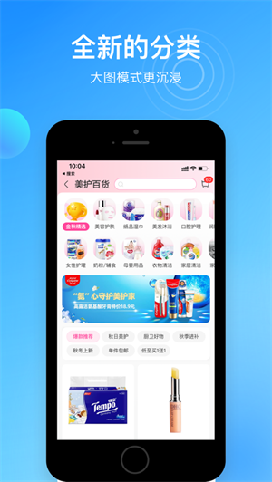 盒马鲜美生活APP下载最新版