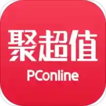 聚超值app下载安装安卓版