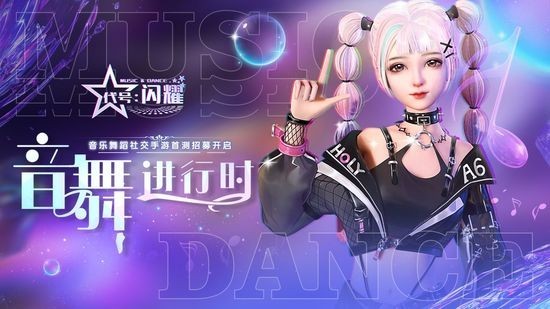 代号闪耀手游手机最新版