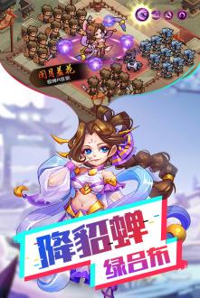 我的帝国中文手机版