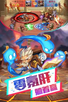 我的帝国中文手机版