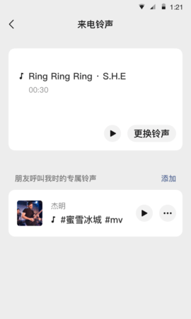 微信8.10.11