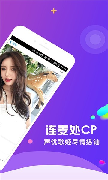 陪你约玩app