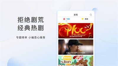 影视大全纯净版app下载最新版