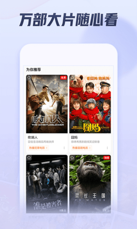 西瓜视频2.8.9版本