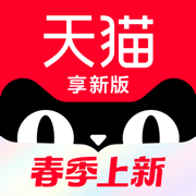 天猫手机版下载ios最新版