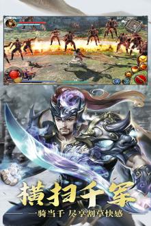 极无双无限钻石内购版