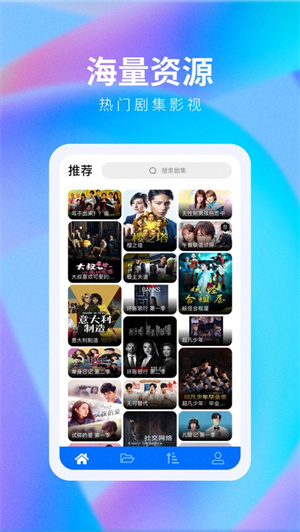 多多视频APP下载2023最新版