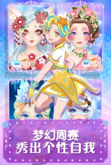 巴啦啦魔法美妆2内购最新版
