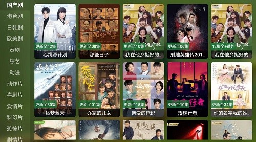 猫影视tv全新版本