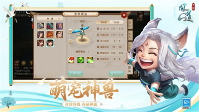 雷霆问道手游下载ios最新