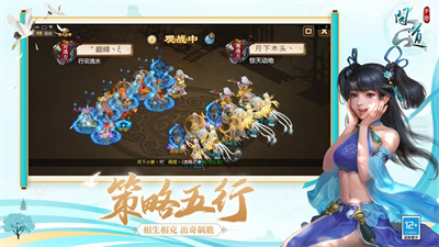 雷霆问道手游下载ios最新