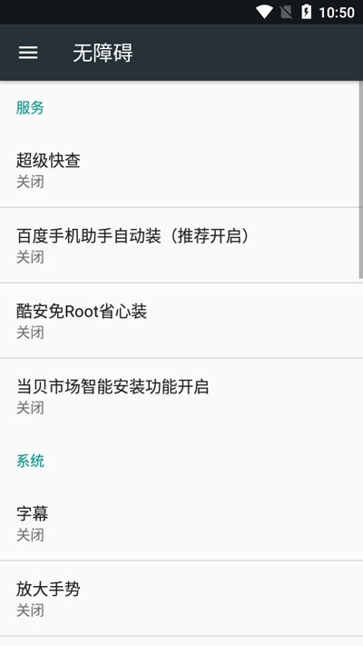 超级快查app下载