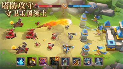 王国纪元2023下载ios最新版