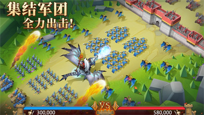 王国纪元2023下载ios最新版
