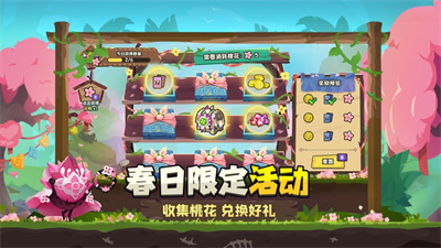 疯狂的库库姆下载2023最新版