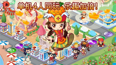 大富翁4fun最新版2023下载安装