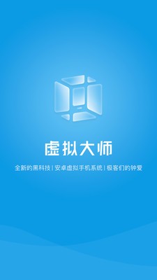 安卓虚拟机rom