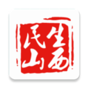 民生山西养老金认证