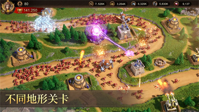 战火与秩序中文版下载2023最新版