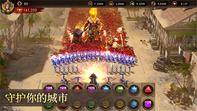 战火与秩序中文版下载2023最新版