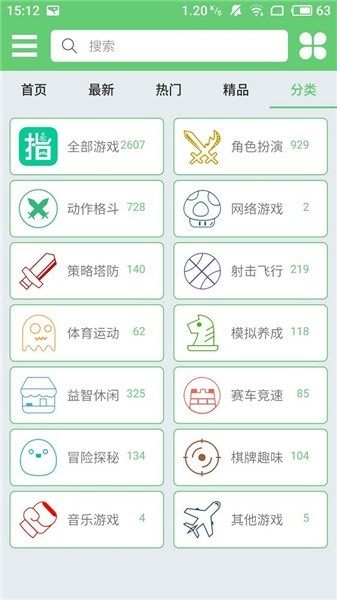 指小游app