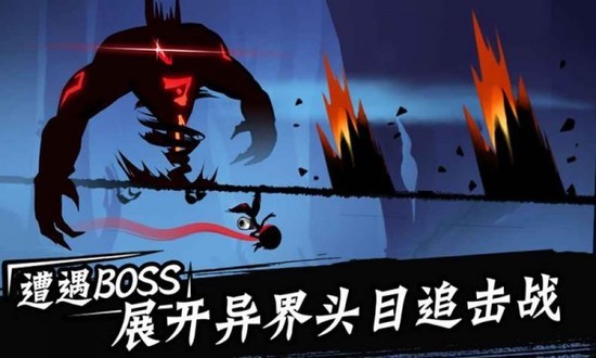 忍者必须死3游戏勾玉版