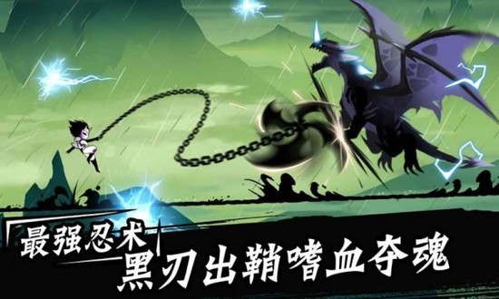 忍者必须死3游戏勾玉版