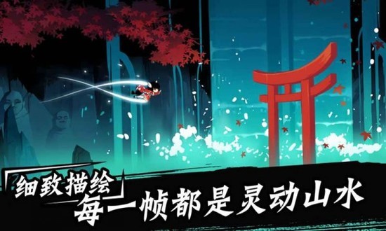 忍者必须死3游戏勾玉版