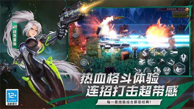 荣耀全明星最新下载2023安卓版