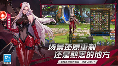 荣耀全明星最新下载2023安卓版