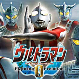 奥特曼格斗0进化中文免费版