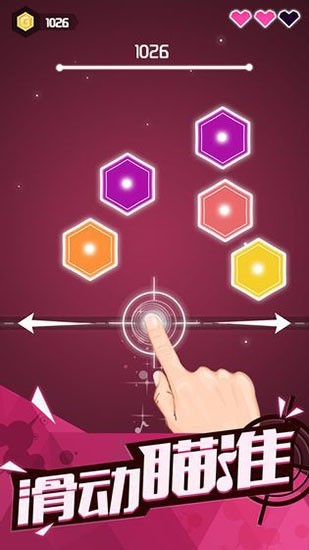 节奏枪神最新版