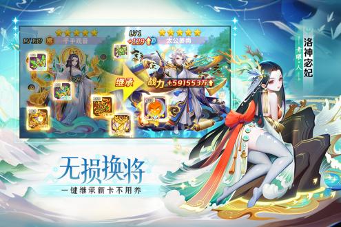 道友请留步满v无限元宝版