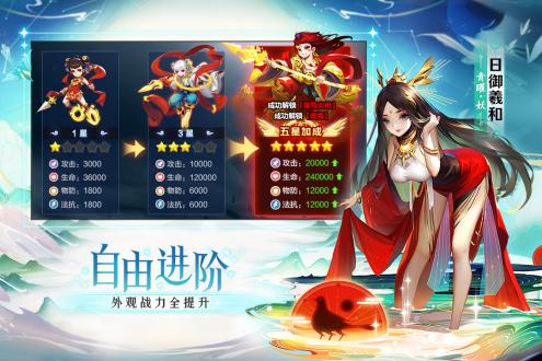 道友请留步满v无限元宝版